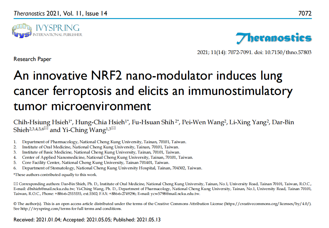 һִµ NRF2 ׵ڼյΰߴ̼΢